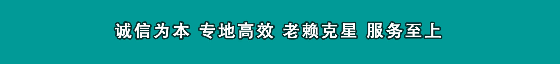 台江清钱公司
